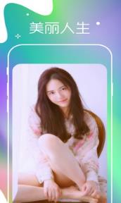 青依秀App安卓版