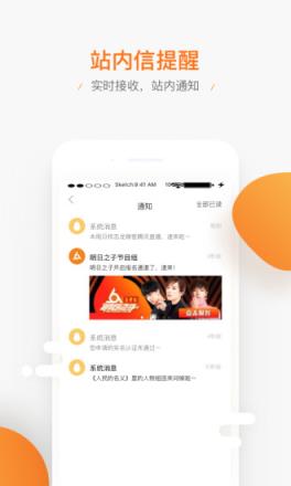 腾讯直播app官方
