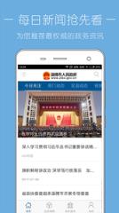 淄博市人民政府