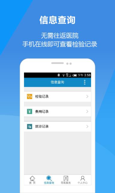 海门人民医院