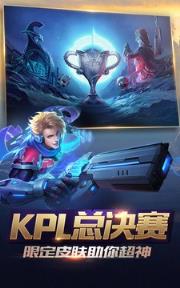 荣耀工具破解版