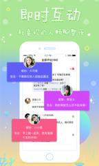 全民美音官方版