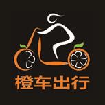 橙车出行