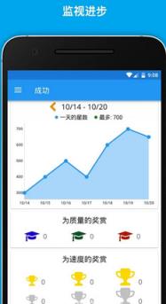 数学速算名师手机直装版
