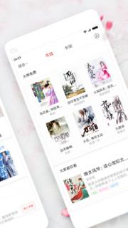 小说之王app