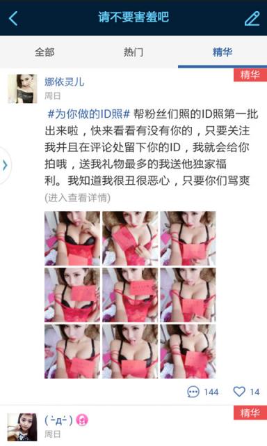 多玩魔盒李云龙语音包