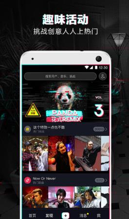 抖音倒车请注意制作软件