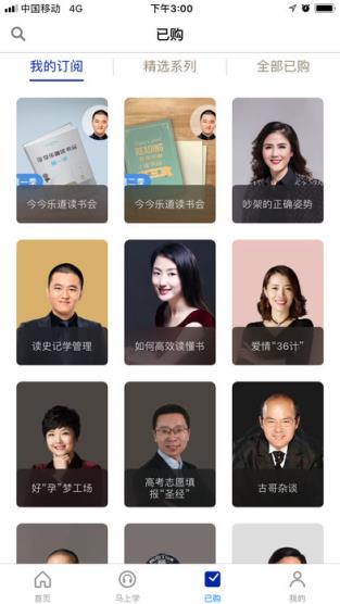 今今乐道读书会app