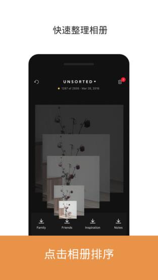 Slidebox安卓中文版