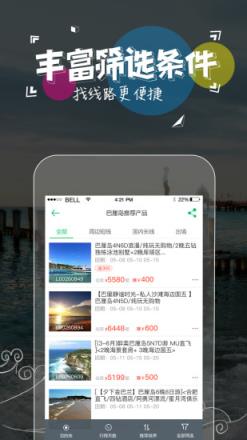 小八助理app下载