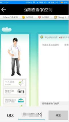 战虎全能箱破解版