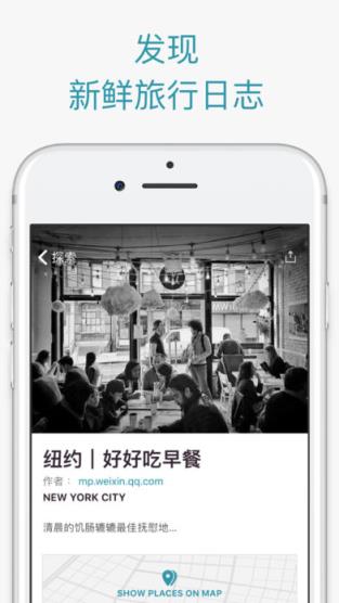 CityMaps2Go安卓版