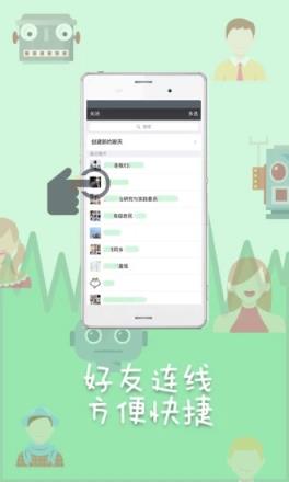 变声器助手app手机