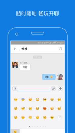 蚂蚁通app
