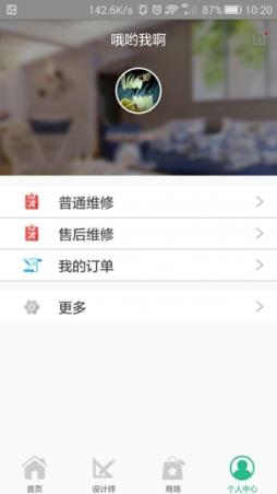 老板梦客户端app
