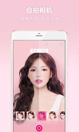 朋友圈圣诞帽头像生成器免费