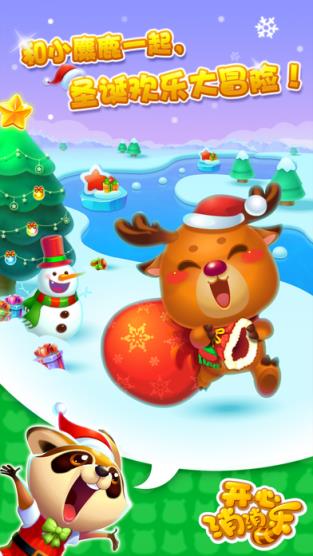 无需root无限魔力鸟