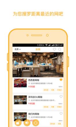 友娱优咖app下载