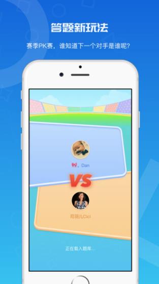 青云题库app下载