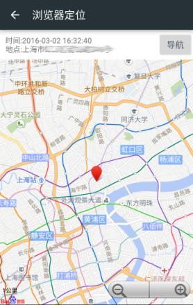 超强手机定位app