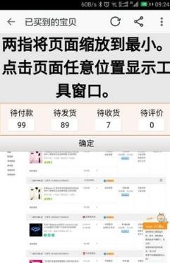 小鸟p图软件破解版