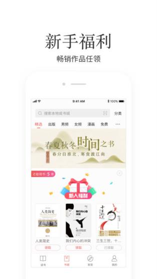 掌阅兑换码生成器