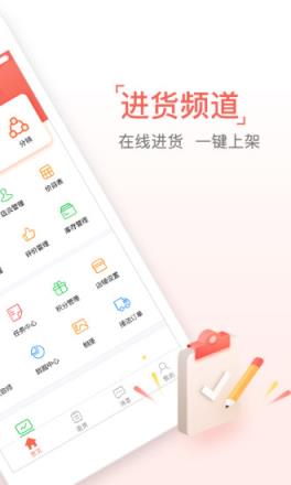 宠物店管家app