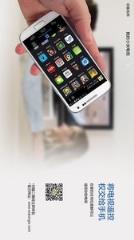 悟空遥控器服务端app