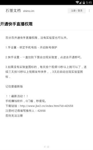 唯物盒子破解版