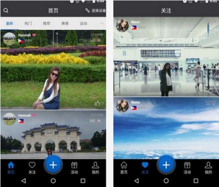 sjcam运动相机下载