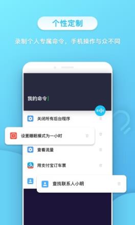 小不点答题app