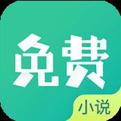 微卷免费阅读App