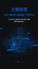 飞智游戏厅

