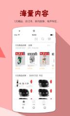 故事会官方正版破解版下载