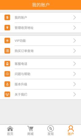 爱米菲wifi软件下载