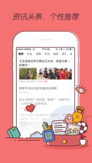 百度浏览器旧版本手机