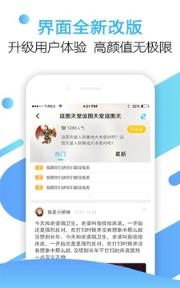爱游戏视频软件
