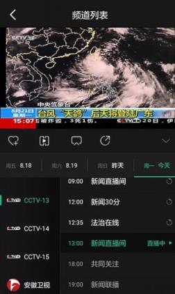 八闽视频破解版