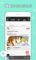 幻音二次元音乐app