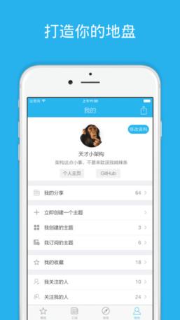 开发者头条官方