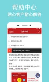 微商客源宝加粉神器app下载