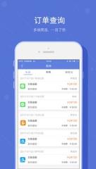 鲜特汇收银台app