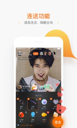 腾讯直播app官方
