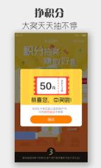 斐讯路由器精简板块版