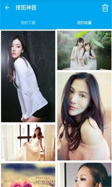 万能搜图神器App