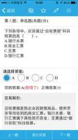 启业者app