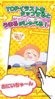 干物妹小埋R闹铃免费版