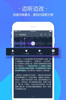 搜狗听写app2021版