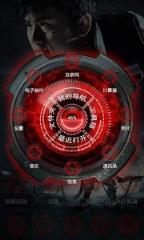 逆战张杰秀主题锁屏
