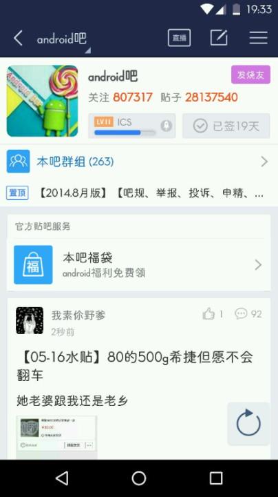 sleek字体卡刷包